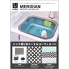 image:imageUmbra Meridian Sink Liner ClearClear