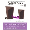 image:imageUmbra Swing Lid with Square Corner Trash Can Corner ofmetallic white